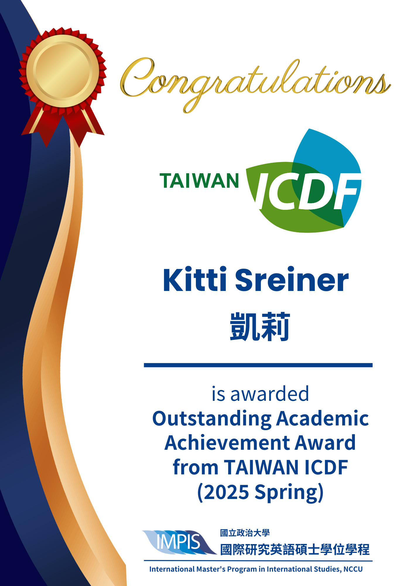 Taiwan ICDF 